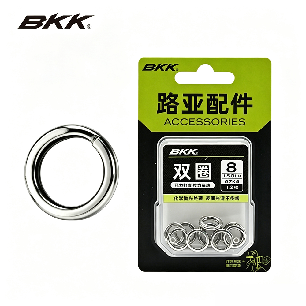 Fishing Equipment Cheap - Anneaux fendus robustes BKK en acier